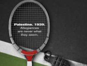 Tennis in Nablus,  Alliance Theater, 2010.